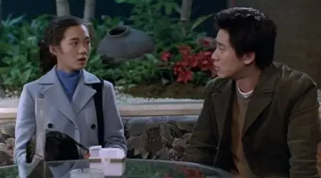 Surprise Party (2002)
