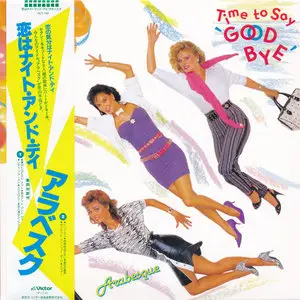 Arabesque - Time To Say 'Good Bye' (1984) [2015, Victor Entertainment Japan, VICY-769]