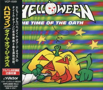Helloween - The Time Of The Oath (1996) (CDS, Japan VICP-15061)