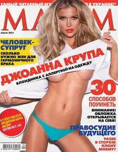 Maxim Ukraine - April 2013 (Repost)