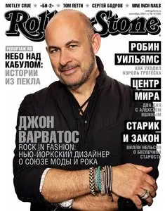 Rolling Stone Russia - September 2014