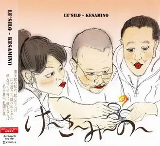 Le Silo - 3 Studio Albums (2004-2014)