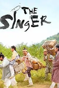 The Singer / So-ri-kkun (2020)