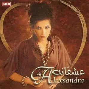 Alexsandra - Ashqana (ألكساندرا ـ عشقانه) Arabic 2008