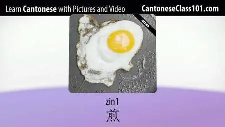 CantoneseClass101 (2010-2016)
