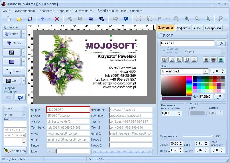 BusinessCards MX 3.95