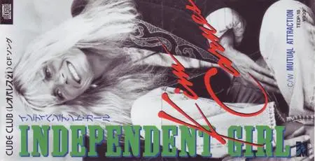 Kim Carnes - Independent Girl [Mini CD Single] (1991) {Japan}
