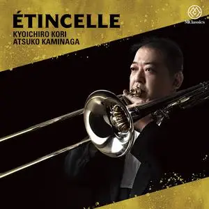 Kyoichiro Kori & Atsuko Kaminaga - Étincelle (2022)