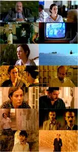 In Nowhere Land (2002) Hiçbiryerde