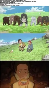 The Tibetan Dog (2011)