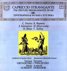 Capriccio Stravagante - 17th Century Programmatic Music - Academy of Ancient Music, T.Grindenko, A.Lubimov
