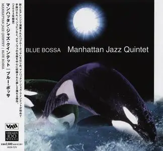 Manhattan Jazz Quintet - Blue Bossa (2003) [Japanese Edition 2012]