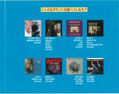Bud Shank & Clare Fisher - Bossa Nova Jazz Samba (1962) {2013 Japan Jazz & Bossa Nova Best & More Series CD07of8}