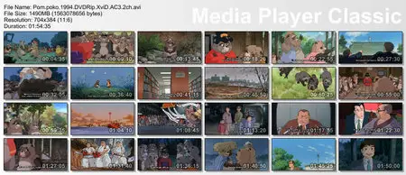 Heisei Tanuki Gassen Pompoko (1994)