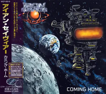 Iron Savior - Coming Home (1998) (MCD, Japan VICP-60518)