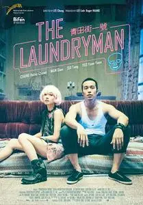 The Laundryman (2015) Qingtian jie yi hao