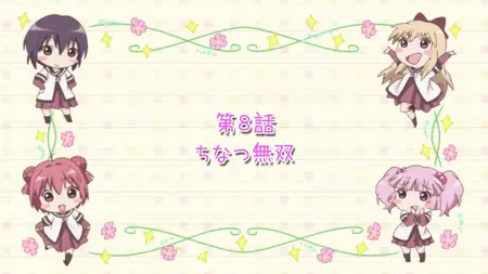 Yuru Yuri S2 - 08