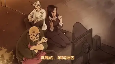 City Hunter - Ryo no propose (480p 24fps H264-128kbit AAC mp4