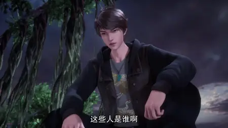Xian Ji Xun Zong - 01