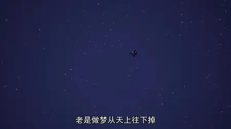 Xian Ji Xun Zong - 01