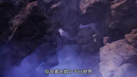 Xian Ji Xun Zong - 01