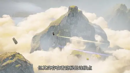 Xian Ji Xun Zong - 01