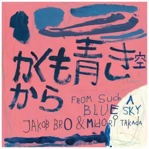 Jakob Bro & Midori Takada - From Such A Blue Sky / かくも青き空から (2026) [Official Digital Download 24/96]