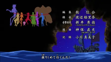 One Piece (1999 S16E38 Caesar Defeated! The Strongest Grizzly Magnum ZR