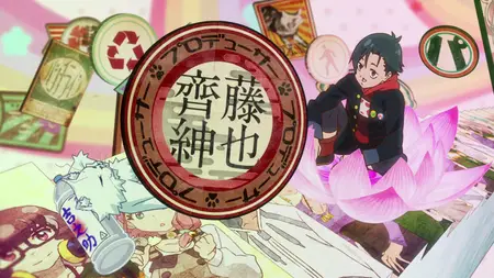 Punch Line