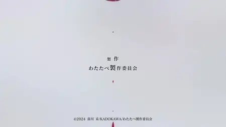 This Monster Wants to Eat Me S01E03 Episode 3