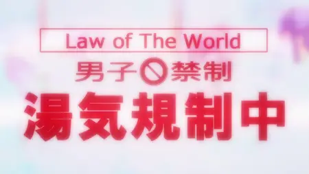 Sokudo No Game No Life Special S00E05 v2