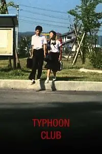 Typhoon Club (1985)