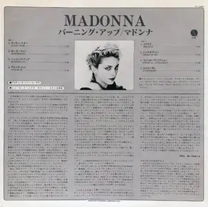 Madonna - Madonna (Warner-Pioneer P-11394) (JP 1983) (Vinyl 24-96 & 16-44.1)