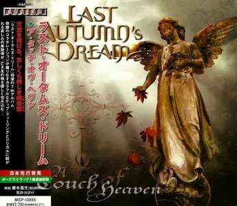 Last Autumn's Dream - Studio Discography (2003-2011) [Japanese Ed.]