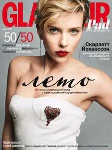 Glamour Russia - Июль 2017