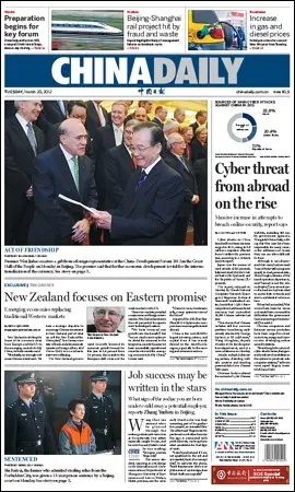 China Daily - 20 March 2012