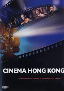 Bang Productions - Cinema Hong Kong (2003)
