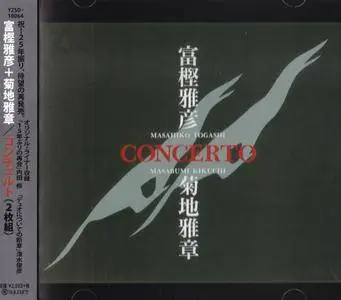 Masahiko Togashi + Masabumi Kikuchi - Concerto (1991) {Japan Studio Songs Remaster YZSO Series rel 2016}