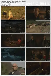 Zen (2009)
