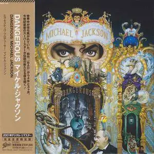 Michael Jackson: Japanese Mini LP Collection (1979-2001)