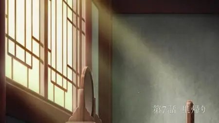 Kusuriya no Hitorigoto - 07