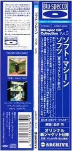 Soft Machine - Softs (1976) {Air Mail Japan MiniLP Blu-spec CD AIRAC-1668 rel 2012}