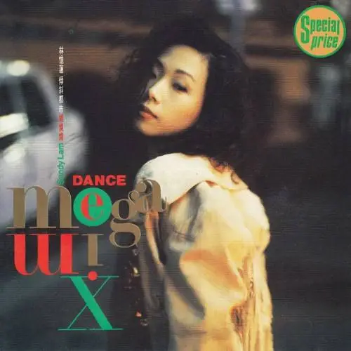 Sandy Lam - Dance Mega Mix (1990)