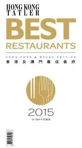 Hong Kong & Macau's Best Restaurants Chinese edition – 十二月 2014