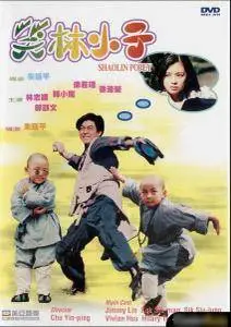 Shaolin Popey / Shao Lin xiao zi (1994)