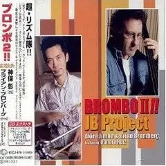 JB PROJECT Brombo! '2003