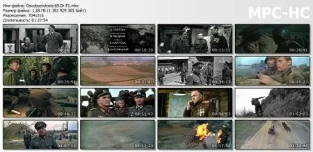 The Great Battle / Osvobozhdenie / Liberation / Освобождение (1968-1971)