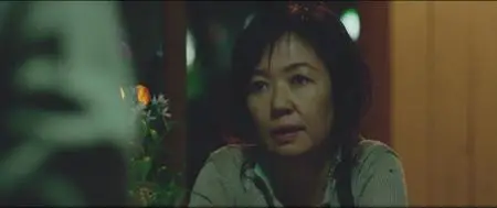 Sweet Bean (2015)
