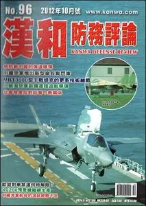 Kanwa Defense Review - October 2012 (N° 96)