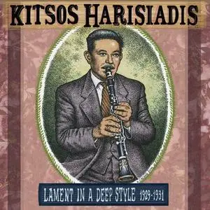 Kitsos Harisiadis - Lament in a Deep Style 1929-1931 (2018)